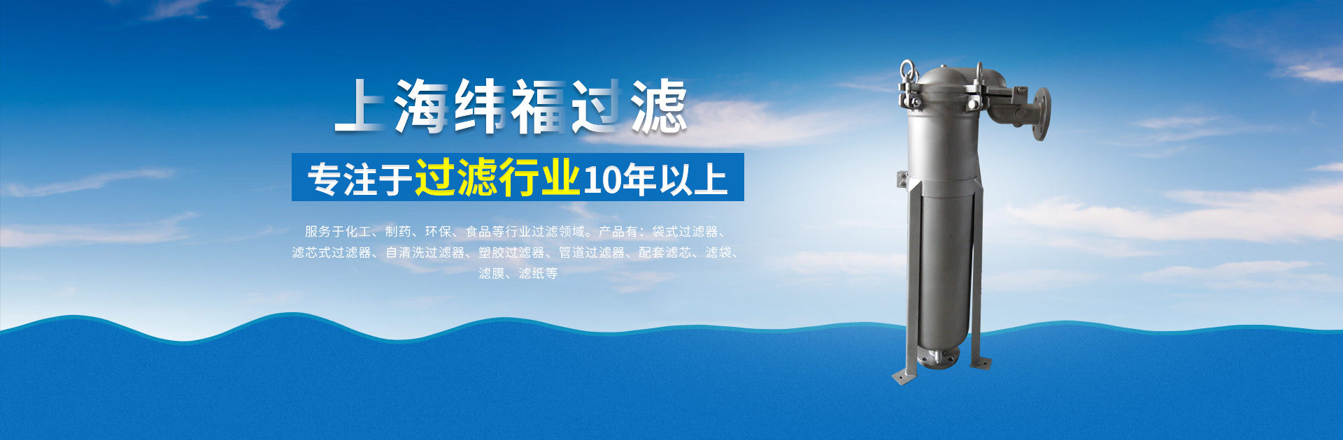 橡膠式鴨嘴閥